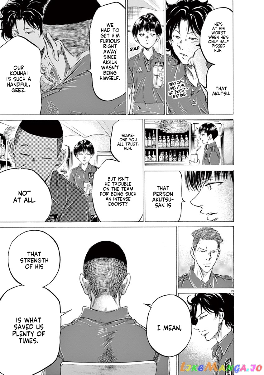 Ao Ashi, Chapter 172 image 21